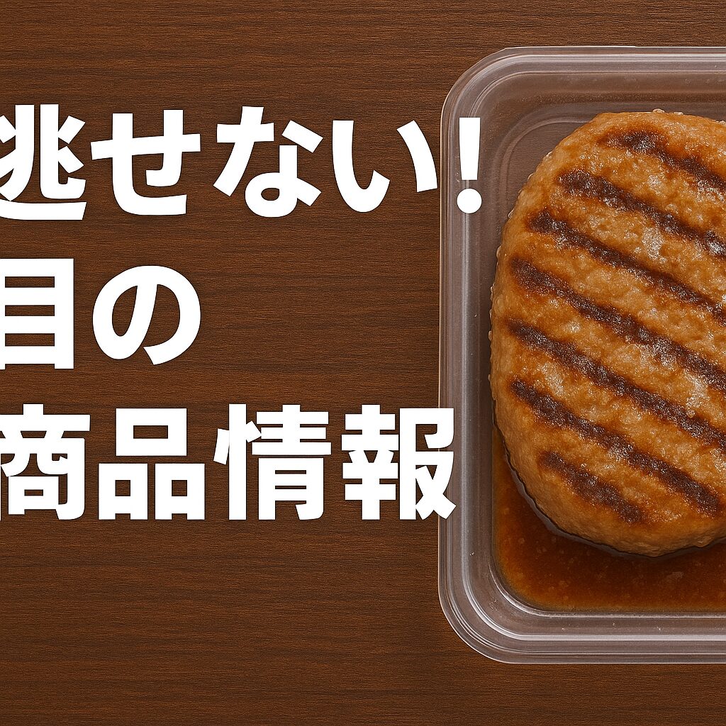 本格派パスタも!セブンの冷凍麺