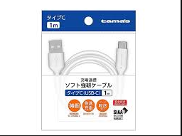 セブンイレブンType-Cケーブルの値段は?iPhone用やAnker製品も解説