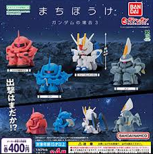 セブンイレブン ガンダム 待ちぼうけの探し方