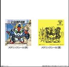 sdガンダムスナックはセブンイレブンで先行販売中