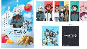 セブンイレブンのガンダムのお菓子以外のQ&A