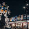 セブンイレブン「ガンダム待ちぼうけ」はどこ？探し方と店舗情報