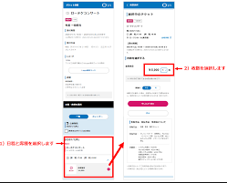スマホで完結!ローソンチケットの買い方を初心者向けに解説