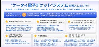 ローソン チケット インフォメーションの電話番号やFAQを解説