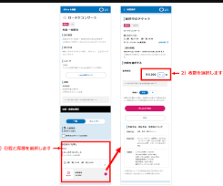 ローソンチケットの買い方のコツを解説!先着の裏技は?
