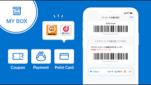 【解決】ローソンアプリにログインできない原因と対処法