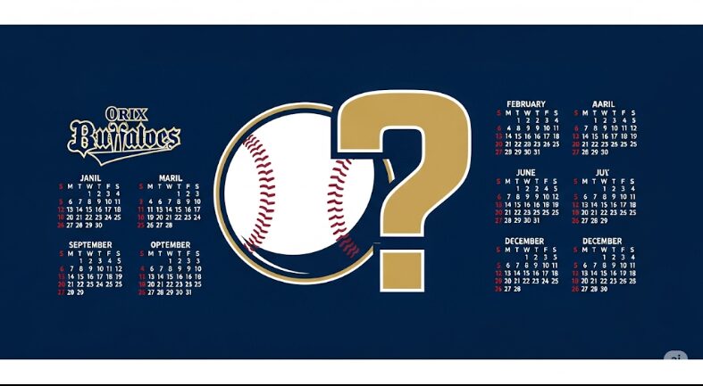 オリックスの2025年チケットはいつから?