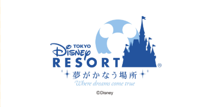 ローソンでディズニーランドチケットを格安に買う方法2025