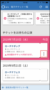 ・インプットした「データB」の以下の見出し(セクション)に適した画像を4枚連続で作成してください。
●テキストや文字は一切無い画像にすること。
●コンビニは「 ローソン 」にすること。
●画像サイズは「16:9」にすること。
未払いを繰り返した場合のペナルティについて
チケットが当たりにくくなるという噂は本当?
公式のリセール制度を利用してチケットを売却
キャンセル待ちでチケットが復活する可能性