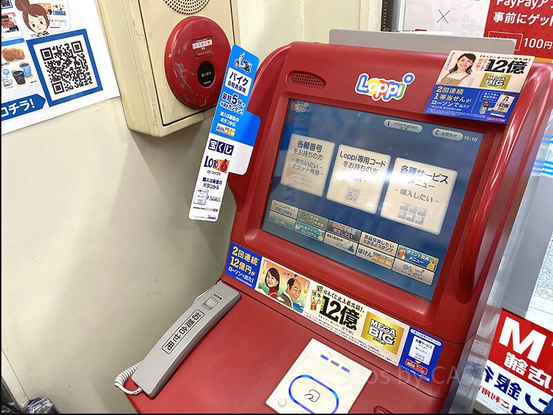 ローソンでユニバのチケット買い方!当日券や値段、注意点まとめ