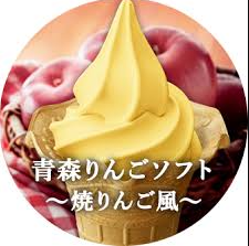ミニストップのソフトクリームの次の味の最新予測