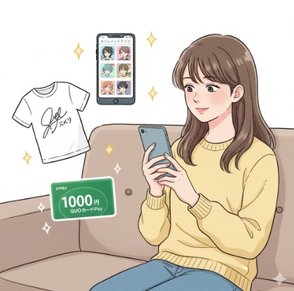 STPRコラボキャンペーンの豪華賞品、オンライントーク、Tシャツ、QUOカードPayを想像し、抽選応募に期待するファンの様子。