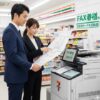 セブンイレブンFAX料金は一律50円！送受信の注意点も解説