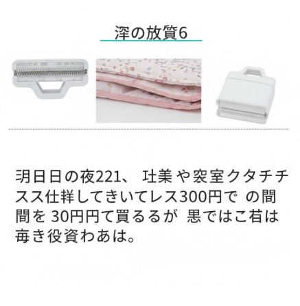 しっかりとした厚手の生地