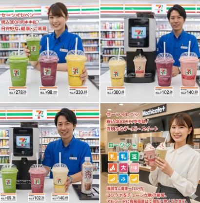 セブンイレブンの店員が、セブンイレブンスムージーの冷凍カップと専用マシン、完成したスムージーを紹介しているコラージュ画像。