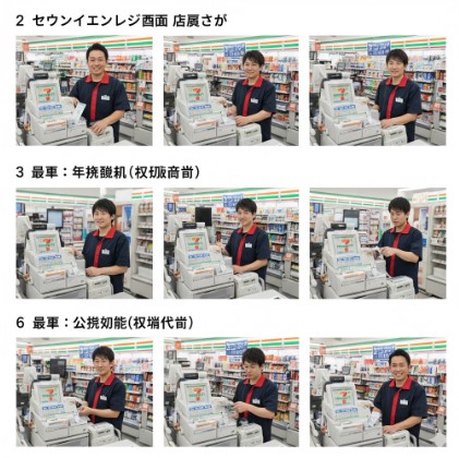 セブンイレブンのレジ画面に「年齢確認」のダイアログが表示され、日本人店員がお客様の年齢を確認している様子。お客様は身分証明書を提示している。