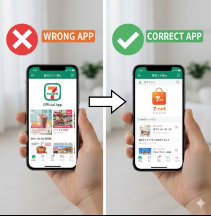 抽選に不要な「セブン‐イレブン公式アプリ」(店舗クーポン)と、抽選に必要な「セブンネットショッピングアプリ」(通販カート)の違いを明確に示す比較画像。