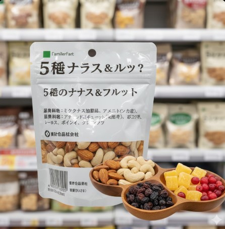 ファミマのドライフルーツは太るか検証