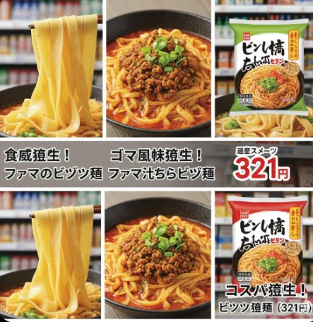 カロリーを抑えたいならカルディのカロリーは？