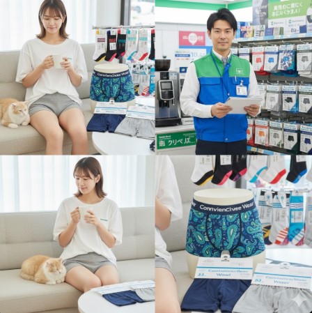 レディースとしても使える?