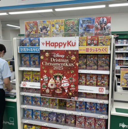 事前にポスター掲示を確認するコツ