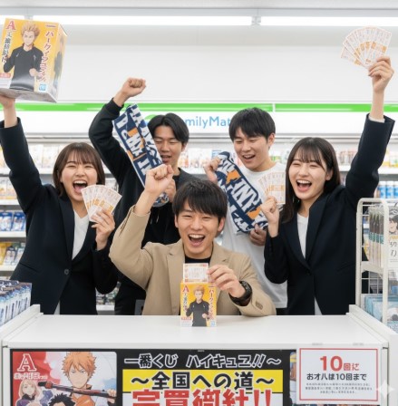 ファミリーマートのハイキュー一番くじ総括