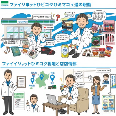 ストレンジャーシングス靴下とひょうろく