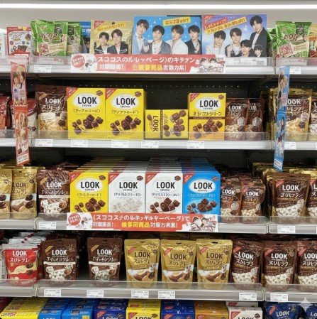 ファミリーマートのルックキャンペーンまとめ