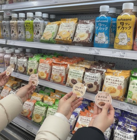 ファミリーマートにゃんにゃんまとめ