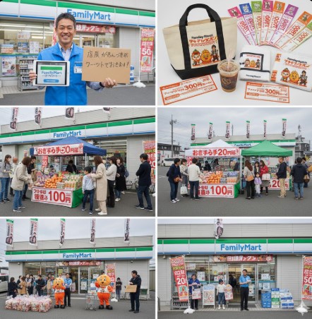 気になる福袋の中身とクーポン25枚