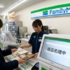 コンビニ返金のやり方！ファミマでレシートなしやPayPayは？