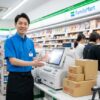 【店長解説】ファミリーマートの宅急便のやり方！サイズや箱も完全網羅