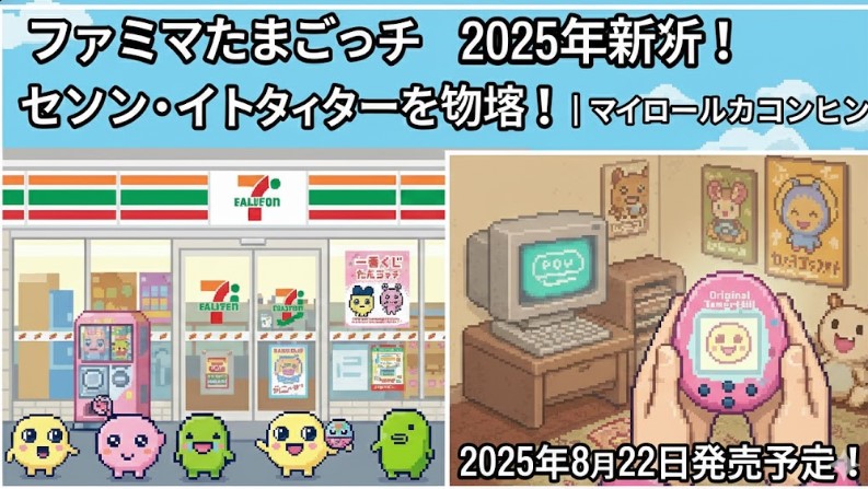 くじの在庫とリセール市場